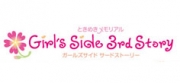 ときめきメモリアル Girl's Side 3rd Story