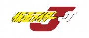仮面ライダーJ