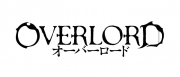 オーバーロード