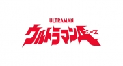 ウルトラマンＡ