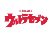 ウルトラセブン