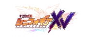 戦姫絶唱シンフォギアXV