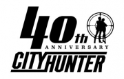 シティーハンター40th
