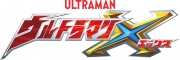 ウルトラマンX