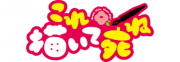 これ描いて死ね