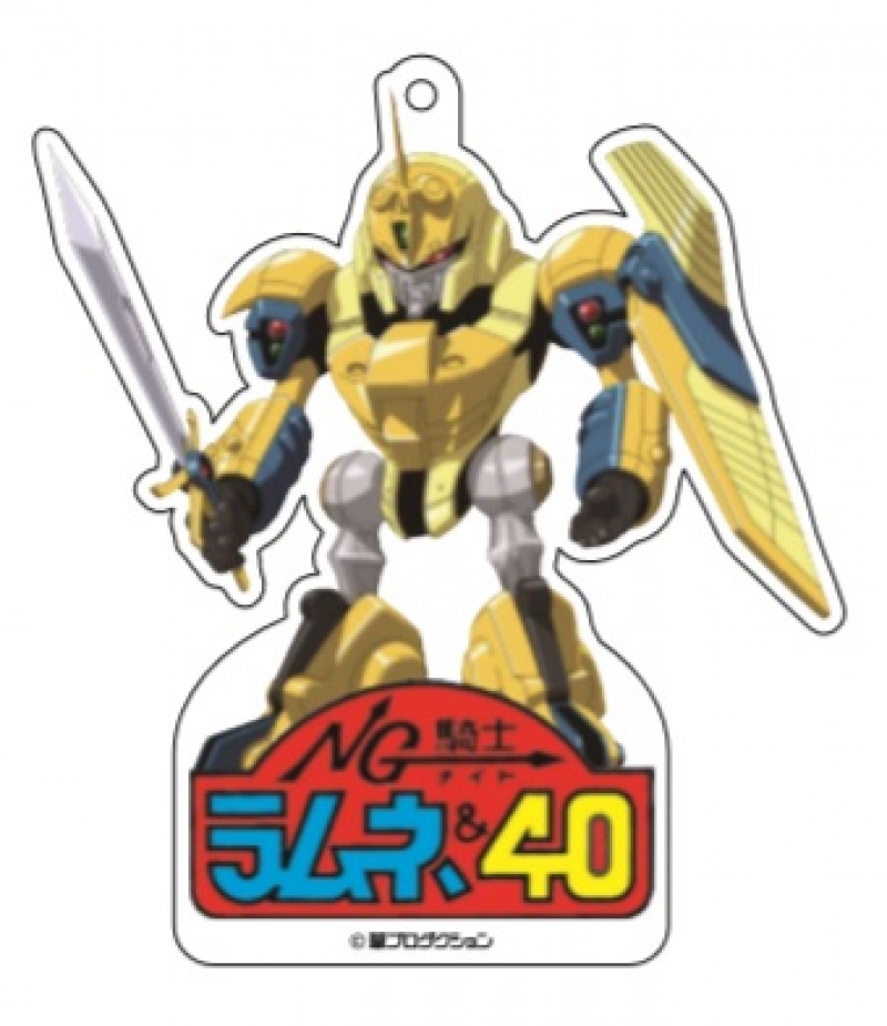 Ng騎士ラムネ ４０ アクリルキーホルダー キングスカッシャー ドリーミング プリンセス Dreming Princess