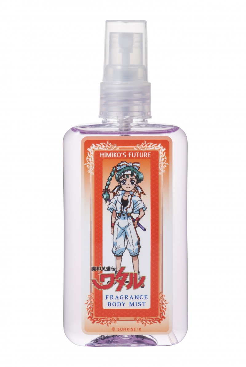 魔神英雄伝ワタル フレグランスボディミスト ヒミコ（未来
