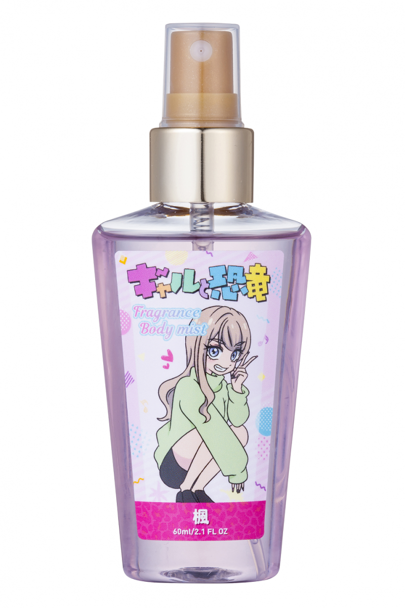 ギャルと恐竜 フレグランスボディミスト 楓 ドリーミング プリンセス Dreming Princess