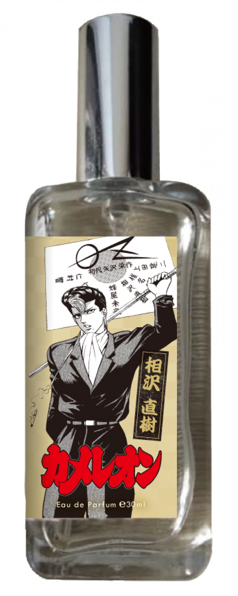 zoologist カメレオン　オードパヒューム Chameleon Zoologist Perfumes perfume - a fragrance for women