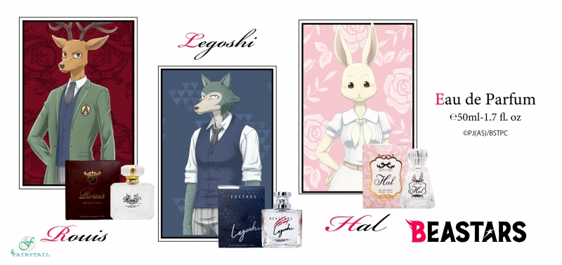 BEASTARS レゴシ オードパルファム|ドリーミング プリンセス｜Dreming