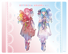 琴葉姉妹 マウスパッド