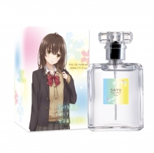 ひげを剃る。そして女子高生を拾う。 オードパルファム 荻原沙優