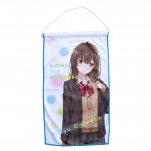 ひげを剃る。そして女子高生を拾う。 タオルタペストリー