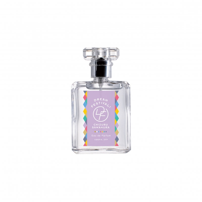 Dreaming Princess（ドリーミングプリンセス）