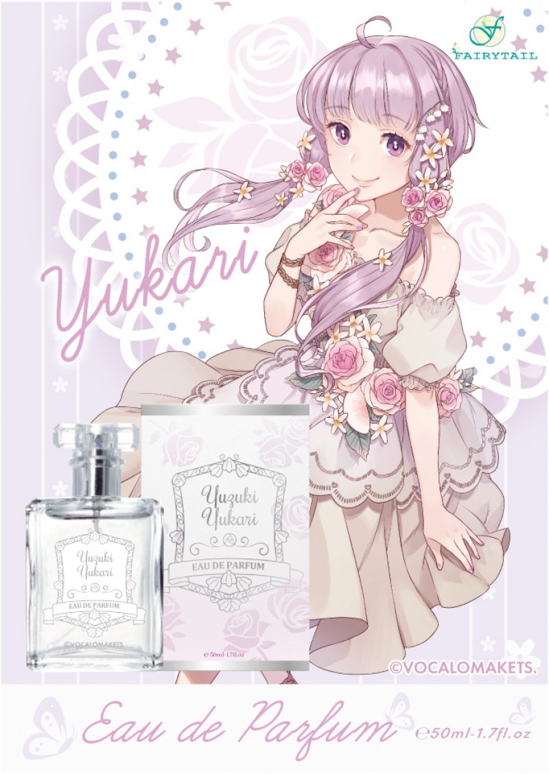 パルファム　R! 雪泉　開封品 シチズンセレクションフェア2023Winter｜NAKAISHU鳥取・倉吉