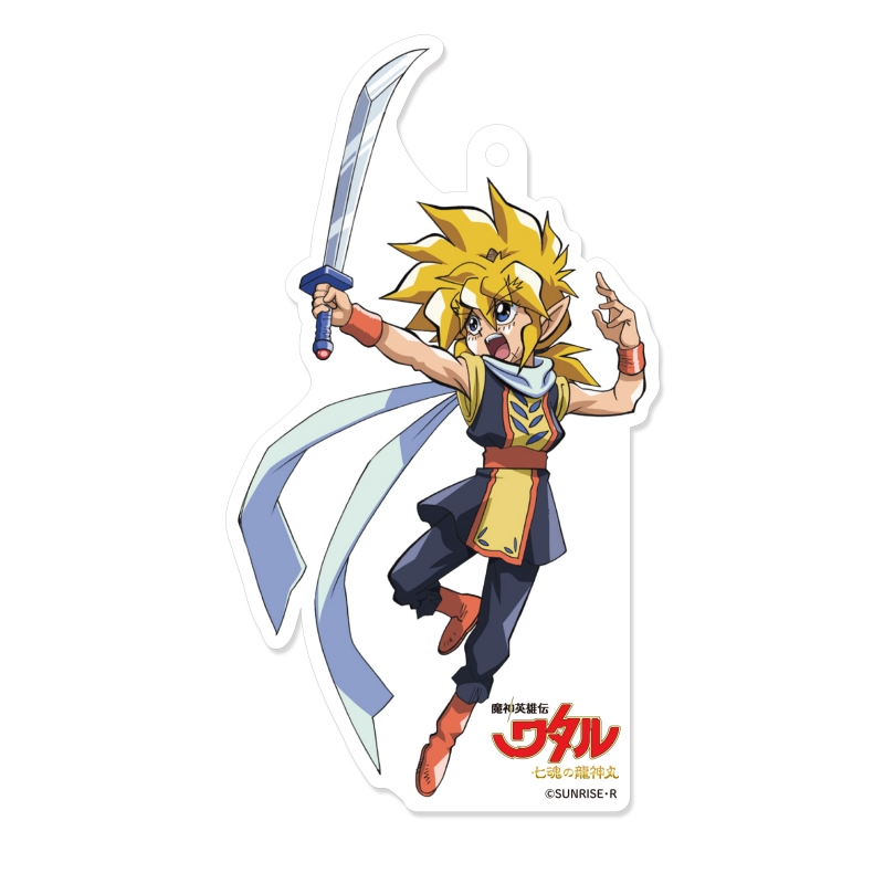 魔神英雄伝ワタル 七魂の龍神丸 アクリルキーホルダー 虎王 ドリーミング プリンセス Dreming Princess