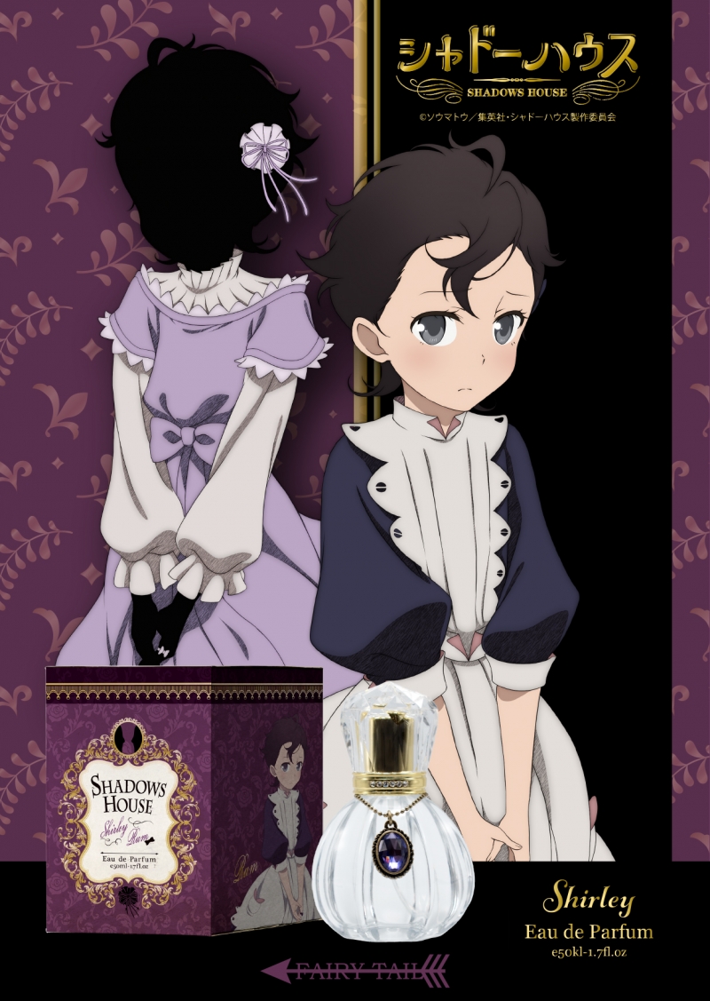 シャドーハウス オードパルファム シャーリー ラム ドリーミング プリンセス Dreming Princess