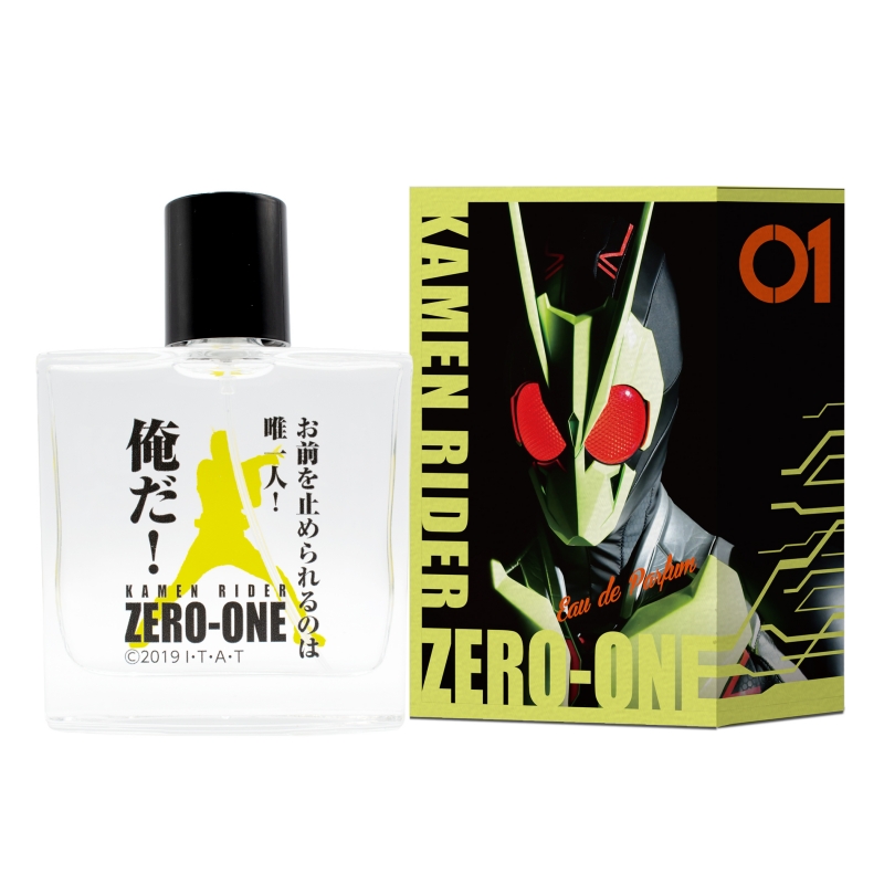 仮面ライダーゼロワン オードパルファム|ドリーミング プリンセス