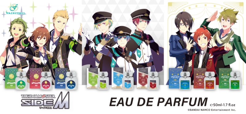アイドルマスターSideM オードパルファム 花園百々人 50ml