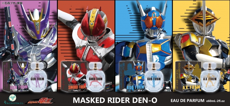 仮面ライダーヴラム オードパルファム|ドリーミング プリンセス