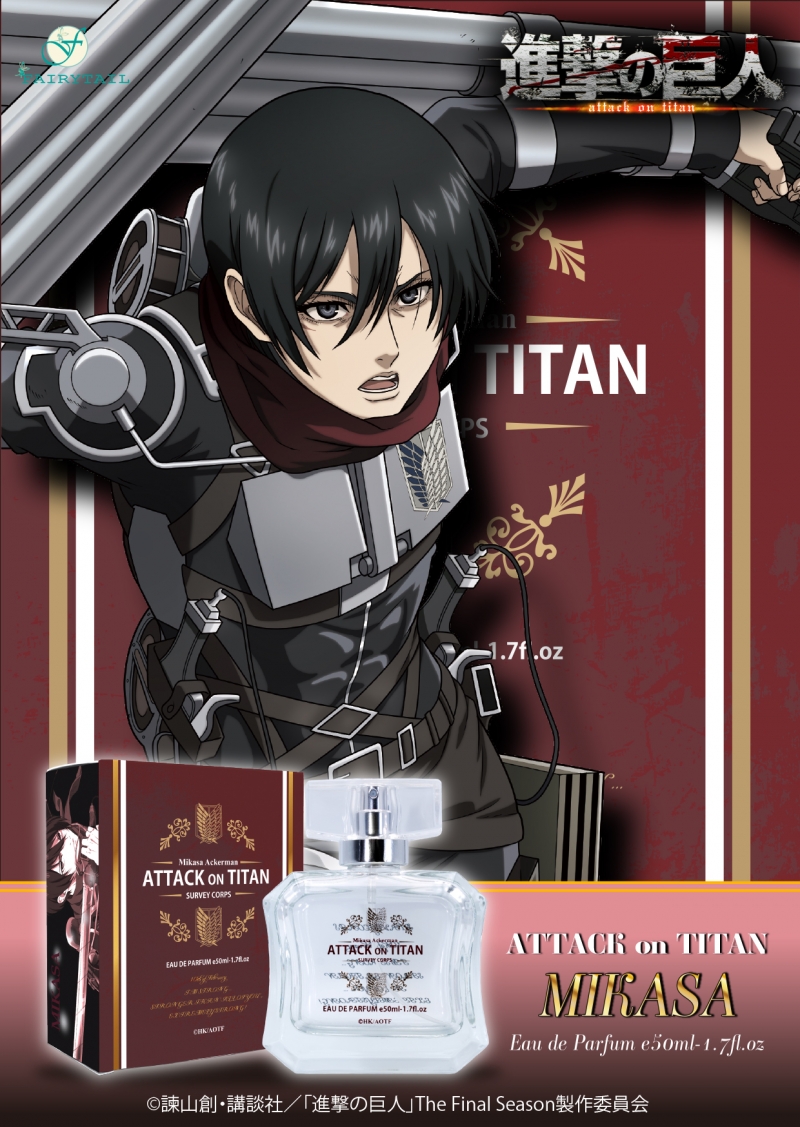 進撃の巨人ミカサアッカーマン Amazon.co.jp: 進撃の巨人 ミカサ・アッカーマン (1/8スケール