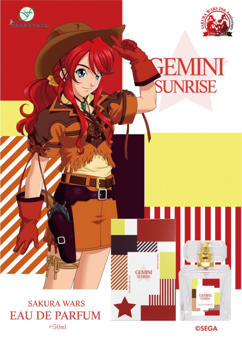 中古】サクラ大戦V さらば愛しき人よ ジェミニ・サンライズ (1/8 PVC塗装済み完成 ジェミニ・サンライズ サクラ大戦V 〜さらば愛しき人よ〜 1/8 完成品 フィギュア マックスファクトリー