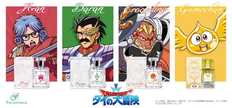 ドラゴンクエスト　王冠　２個セット 新品・未使用・未開封】ドラゴンクエストⅠ ドラクエ1 当時物