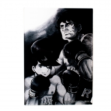 あしたのジョー アクリルパネル 丈&力石