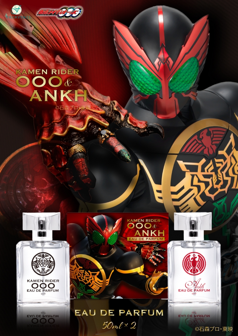 仮面ライダーオーズ アンク オードパルファム/香水 仮面ライダーオーズ オードパルファム + アンク