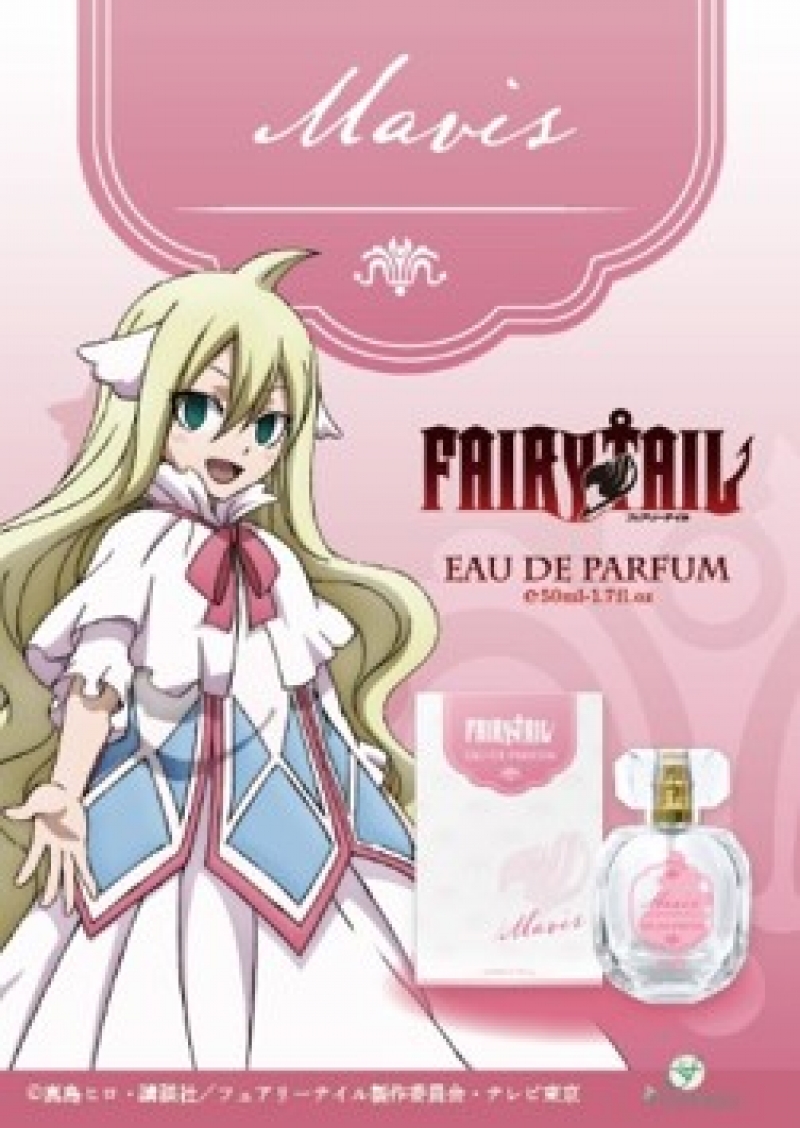 FAIRYTAIL オードパルファム メイビス|ドリーミング プリンセス