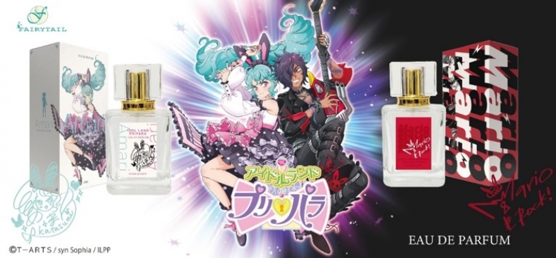 アイドルランドプリパラ オードパルファム 香田澄あまり|ドリーミング