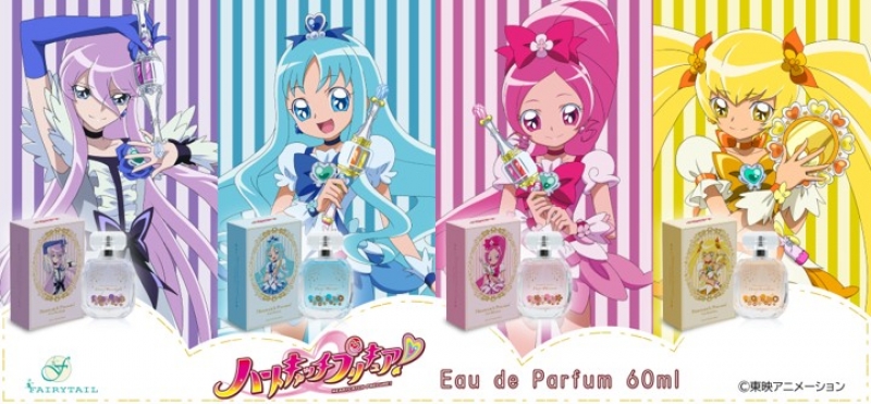 ハートキャッチプリキュア！ オードパルファム キュアサンシャイン  