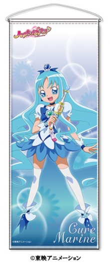 ハートキャッチプリキュア！　等身大タペストリー　キュアマリン