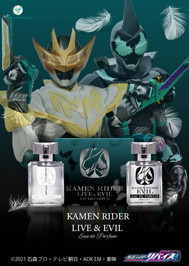 仮面ライダーライブ オードパルファム ＋ 仮面ライダーエビル