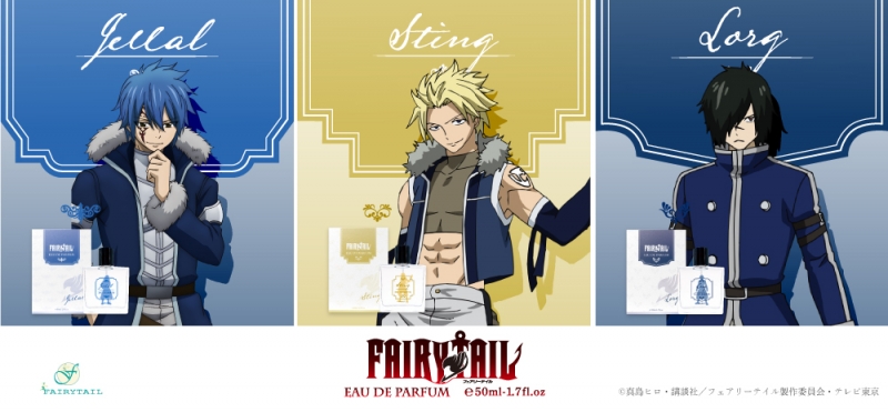☆ FAIRYTAIL スティング ローグ キャラウムカフェ セット ☆ ※レア TVアニメ「FAIRY TAIL」&「FAIRY TAIL 100年クエスト」公式 on X