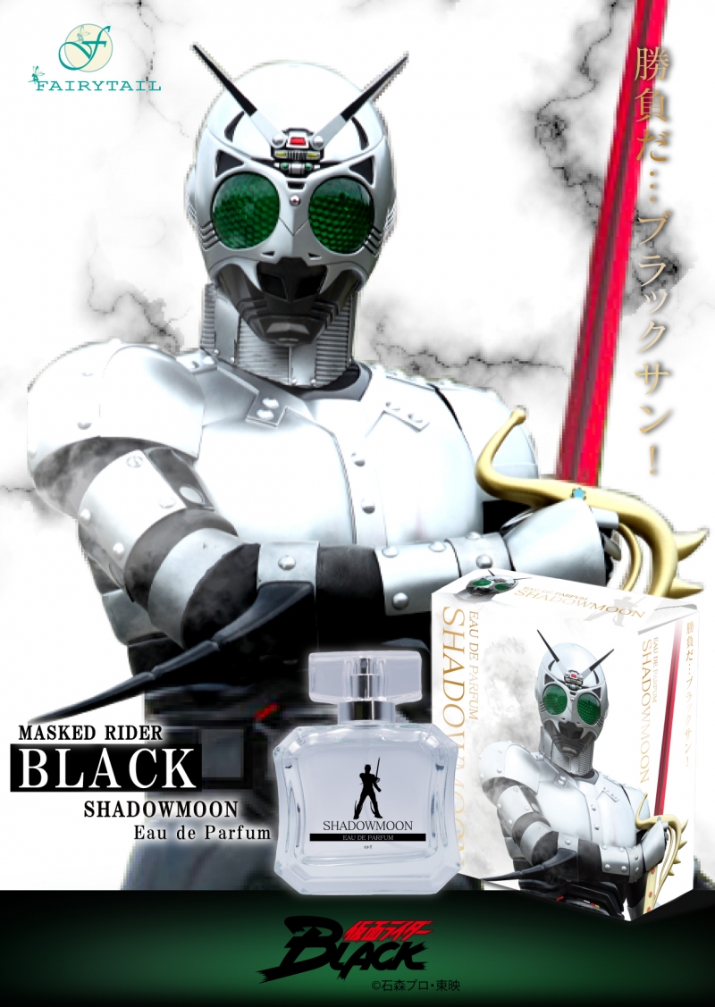 シャドームーン オードパルファム|ドリーミング プリンセス｜Dreming