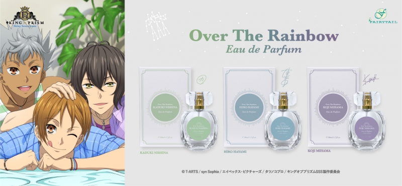 KING OF PRISM オードパルファム 仁科カヅキ|ドリーミング