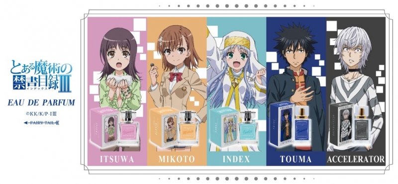 とある魔術の禁書目録Ⅲ オードパルファム 御坂美琴|ドリーミング