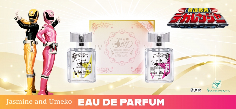 デカレンジャー 特捜合体 DXデカレンジャーロボ 特捜戦隊デカレンジャー バンダイ