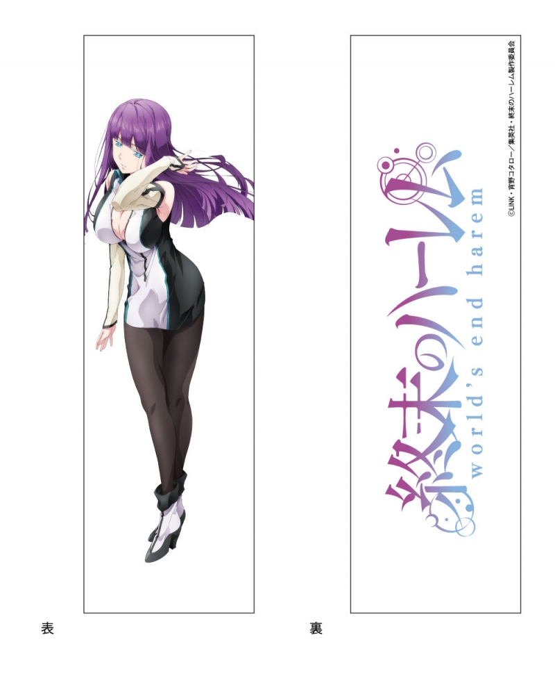 【新品未開封】涼森れむ　5周年記念　もみまくらカバー Amazon | 正規品 ムービックNEWGAME!! 涼風青葉 抱き枕カバー