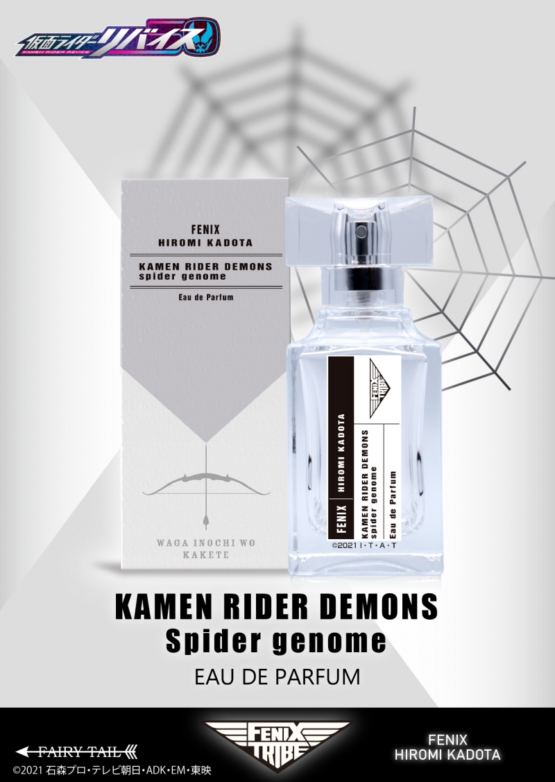 エンディミオン オードパルファム 30mL エンディミオン コンサントレ オードパルファム30ML 美品