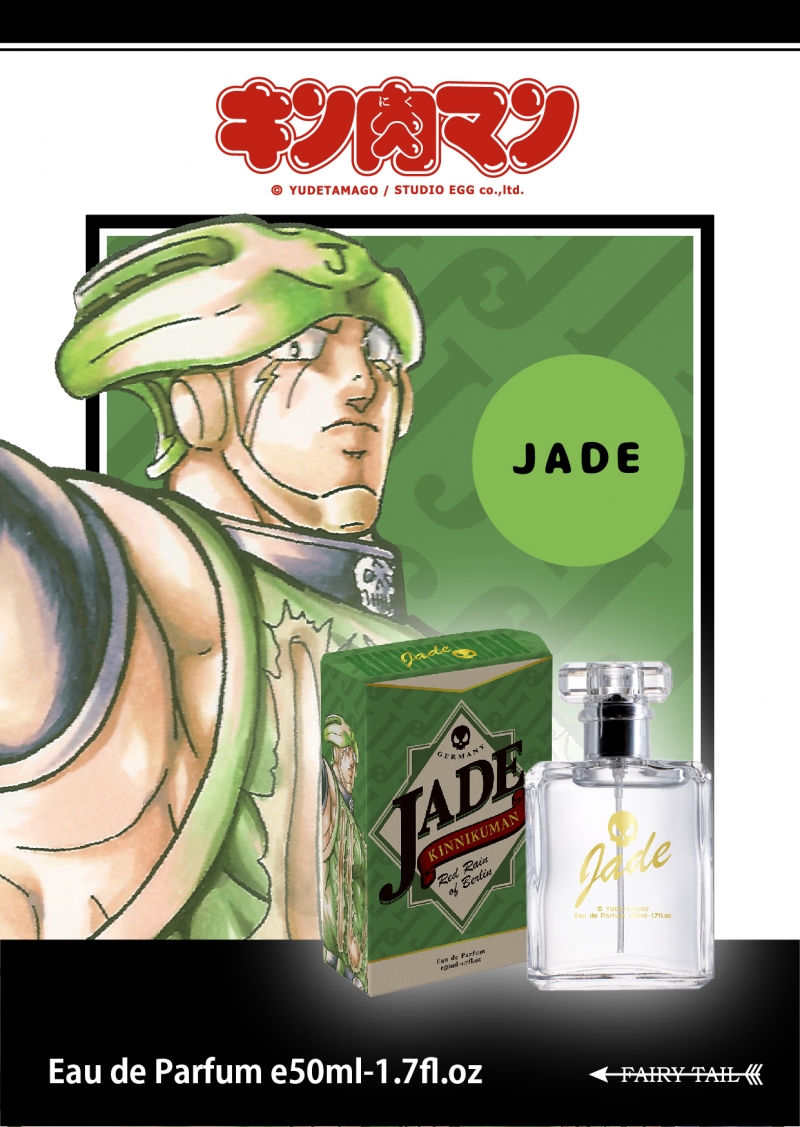 ジュン アシダ オードパルファム プールオム 60ml ジュン アシダ オードパルファム プールオム 60ml BVLGARI（BVLGARI