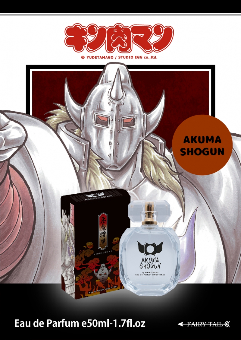 悪魔将軍 オードパルファム|ドリーミング プリンセス｜Dreming Princess