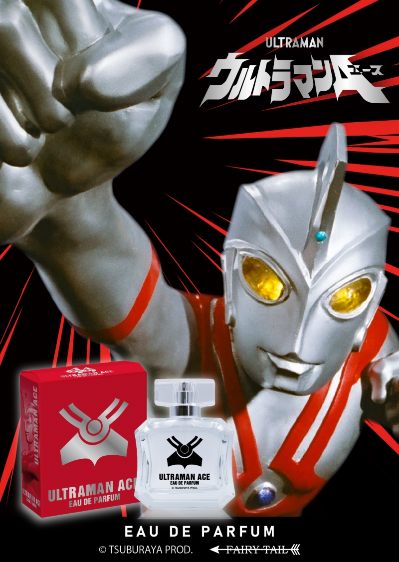 ウルトラマンエース Amazon.co.jp: TAMASHII NATIONS ULTRA-ACT ウルトラマンエース