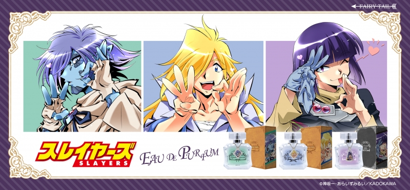 ガウリイ＝ガブリエフ オードパルファム|ドリーミング