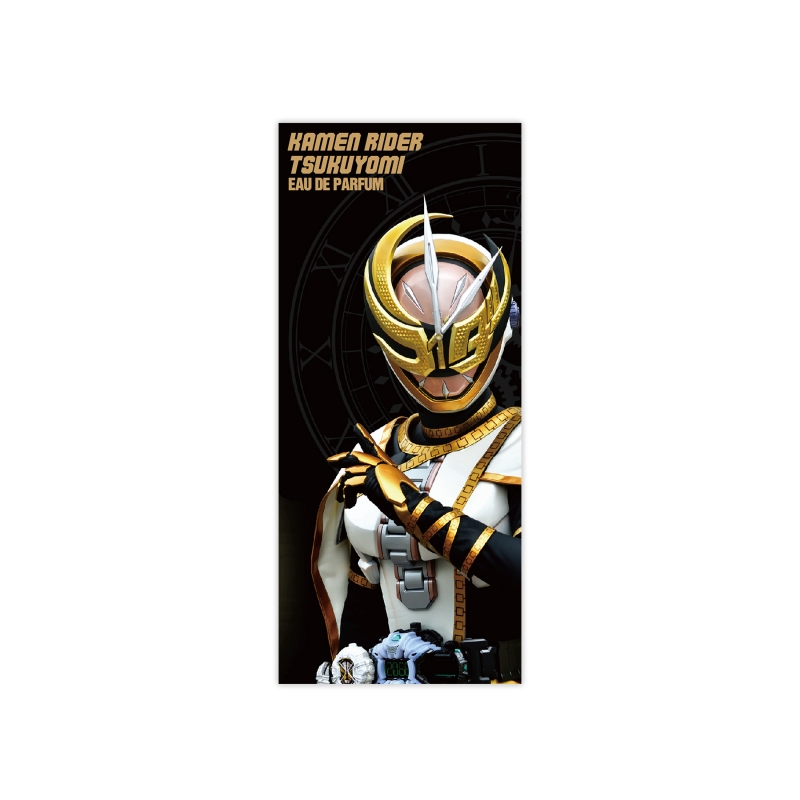 新品未使用miyamu香水　ツクヨTSUKUYOカード付き 公式】イッセイ ミヤケ フュージョンドゥ イッセイ オードトワレ