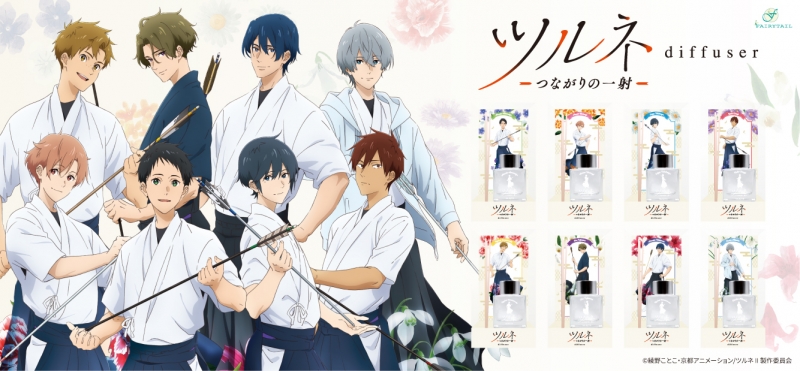 ツルネ　二階堂永亮　まとめ売り ディフューザー 二階堂永亮|ドリーミング プリンセス｜Dreming