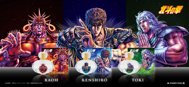 北斗の拳 オードパルファム ラオウ|ドリーミング プリンセス｜Dreming