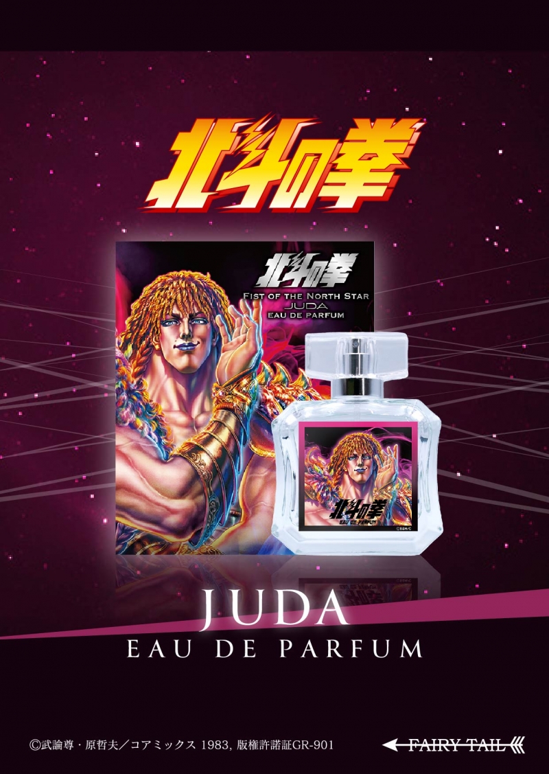 タンジュディチェリ アンナム オードパルファム 50ml タンジュディチェリ アンナム オードパルファム 50ml タン