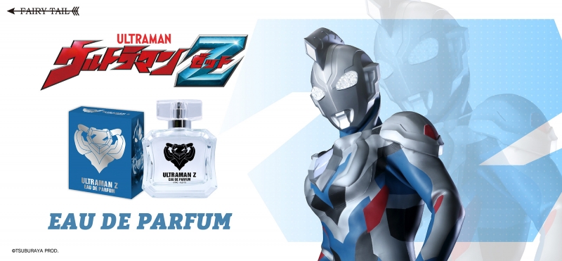 注目ショップ・ブランドのギフト ウルトラマンゼット オードパルファム|ドリーミング プリンセス 香水(ユニセックス)